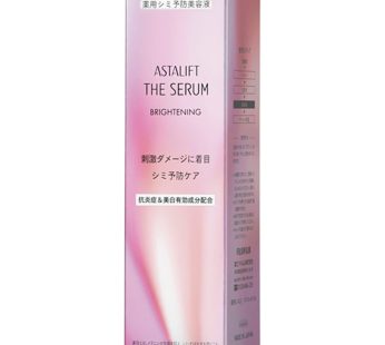 富士フイルム- アスタリフト ザ セラム ブライトニング本体