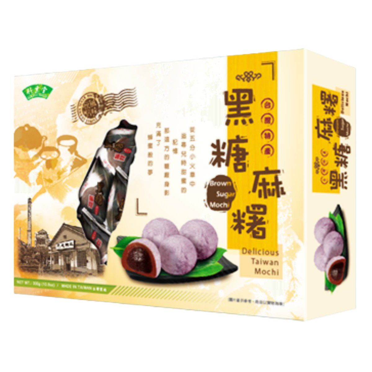 竹葉堂- 黒糖もち 300g