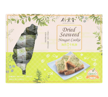 Bamboo House- 10-Piece Cookie Nougat Puff – Seaweed