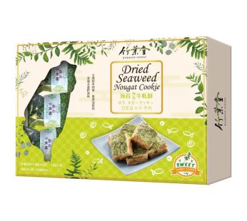 Bamboo House- 10-Piece Cookie Nougat Puff – Matcha