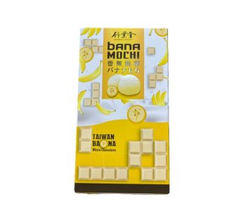 Bamboo House- Banana Chocolate Mochi