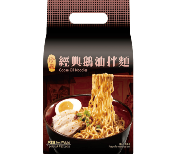 Zhen Dian- Goose Oil Noodles