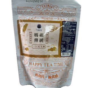 Tai-yang- Handmade traditional one-bite cake (peanut flavor)