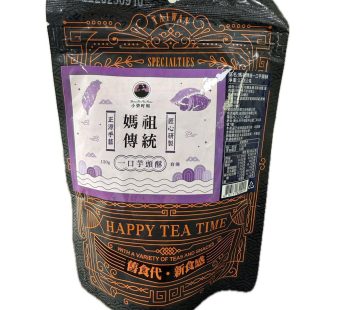Tai-yang- Handmade traditional one-bite cake (taro flavor)