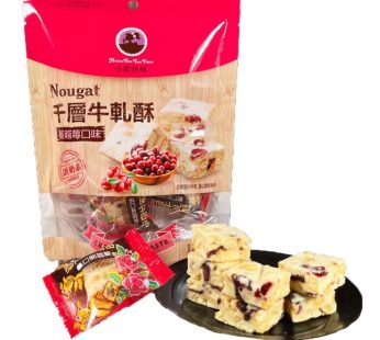Tai-yang- Hsiao Tsu Tea Time- Nougat-Cranberry Tastes