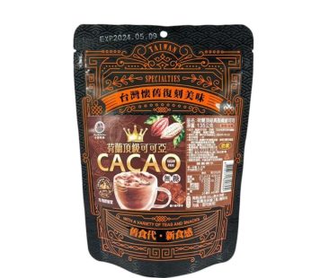 Tai-yang- Spanish cocoa powder (sugar-free)