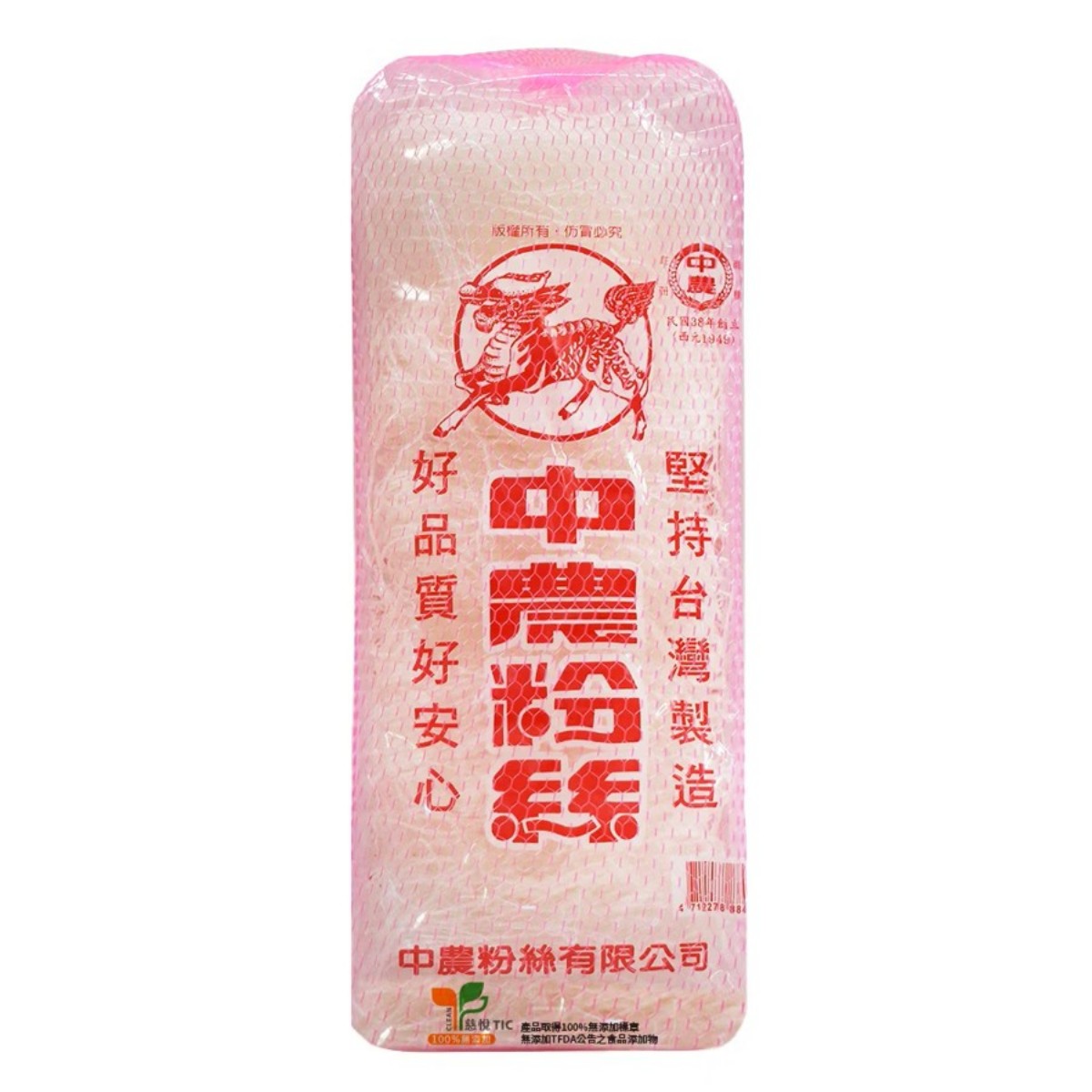 Jung-Nung- Jung-Nung Vermicelli Mesh Bag