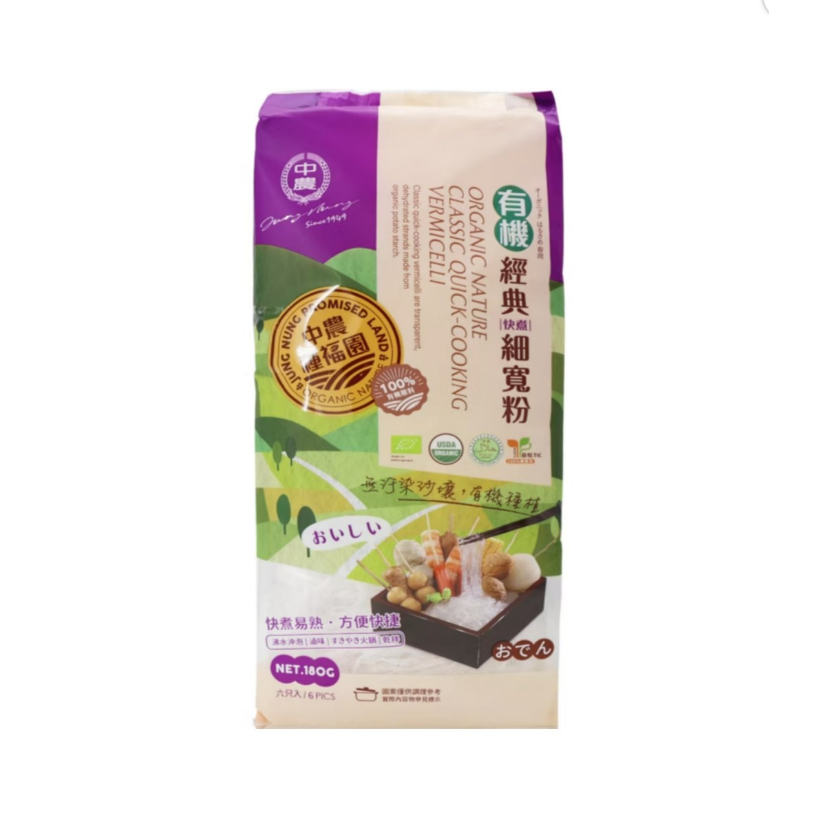 Jung-Nung- Jung-Nung Zhongfuyuan Classic Organic Quick-Cook Fine Wide Noodles
