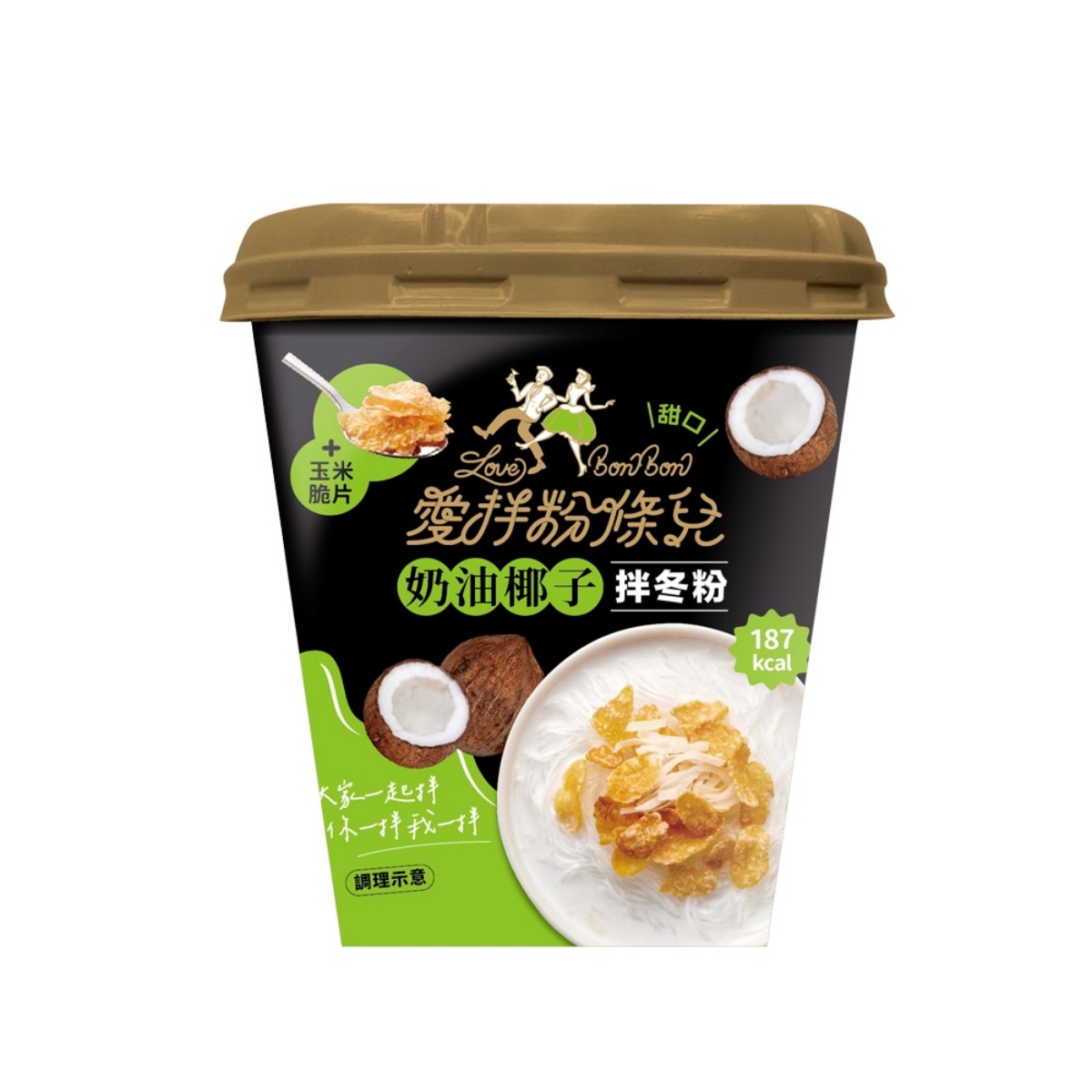 Jung-Nung- Aiban Buttered Coconut Stir-Fry Noodles