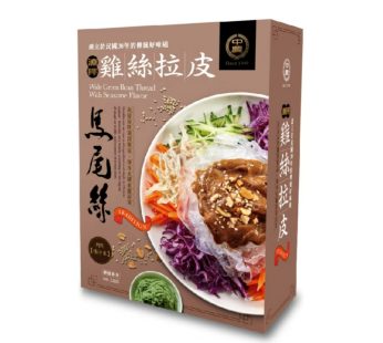 Jung-Nung- Mawei Silk (Supervised by 5-Star Chef) Handmade Shredded Chicken with Jellied Noodles 2.0