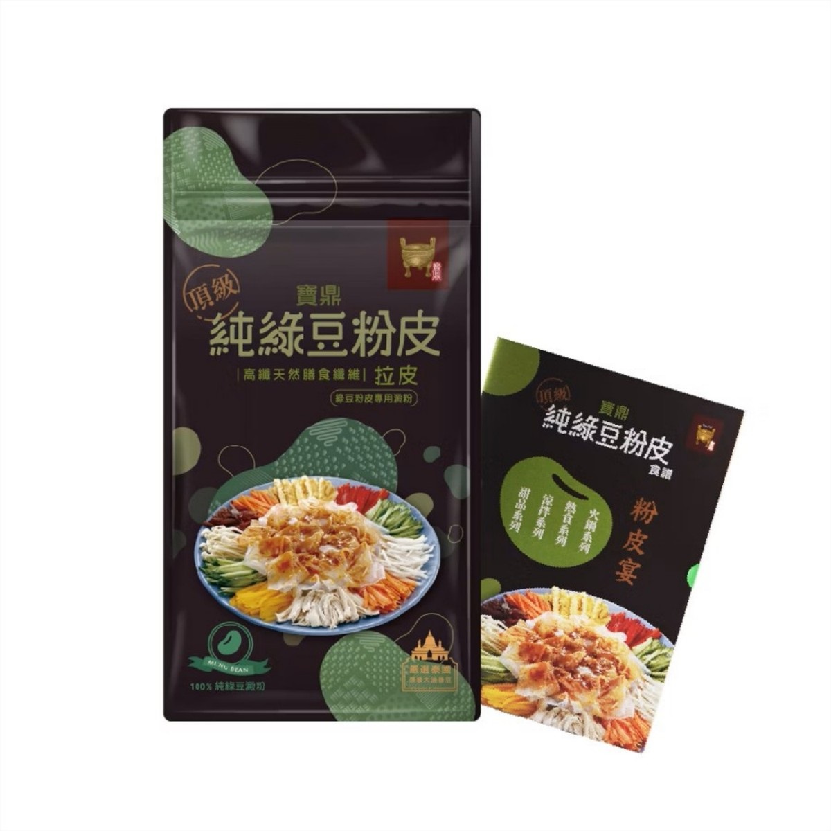 Jung-Nung- Bao Ding 100% Premium Pure Mung Bean Vermicelli - Specialty Starch