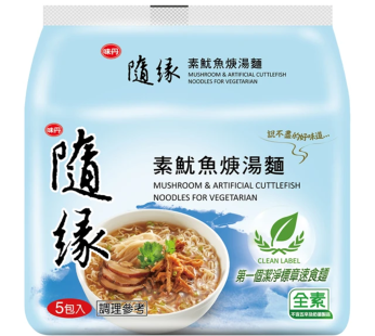 VEDAN- MUSHROOM & ARTIFICIAL CUTTLEFISH NOODLES FOR VEGETARIAN