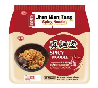 VEDAN- Jhen Mian Tang-Spicy Noodle