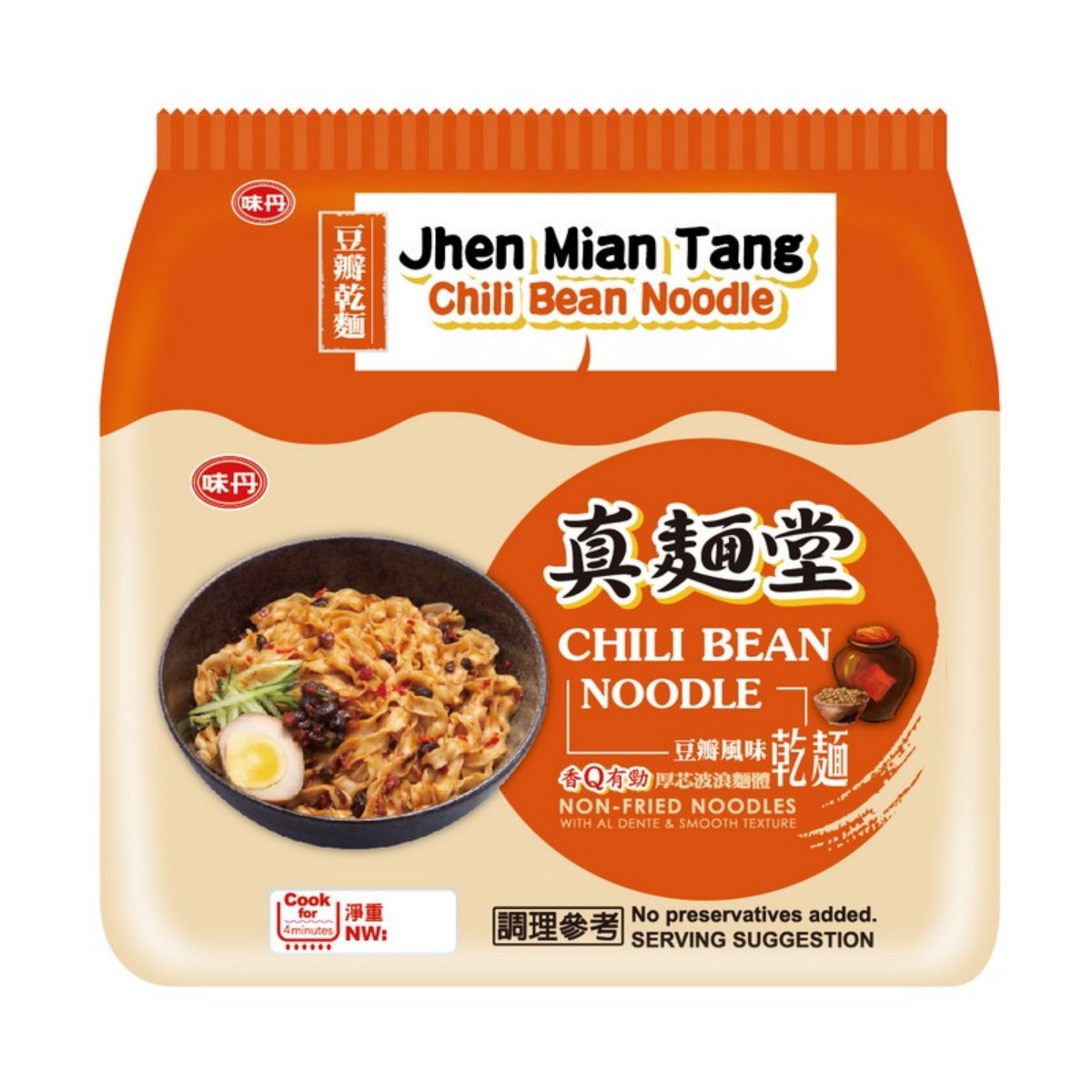 VEDAN- Jhen Mian Tang-Chili Bean Noodle