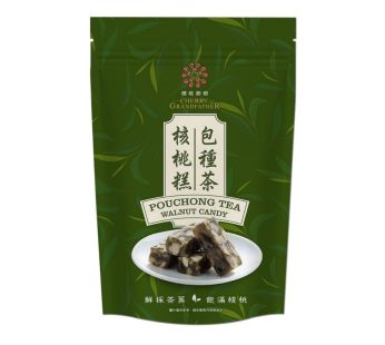 Cherry Grandfather- Pouchong Tea Walnut Candy
