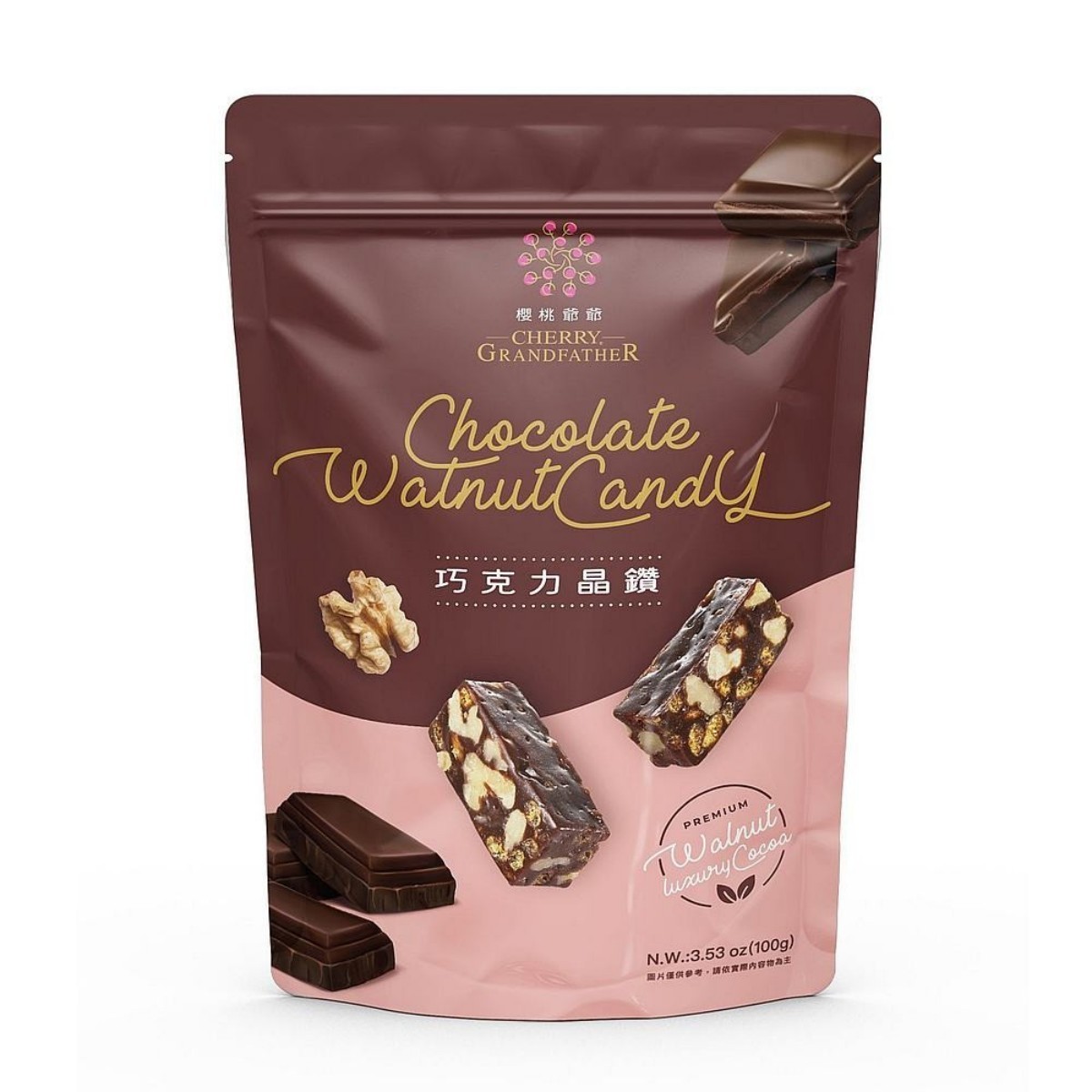 Cherry Grandfather- Chocolate Walnut Candy