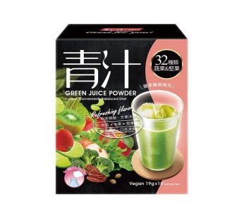 Home Brown- Green Juice Powder
