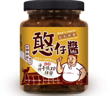 Shin-Horng- Seafood Scallops XO Sauce