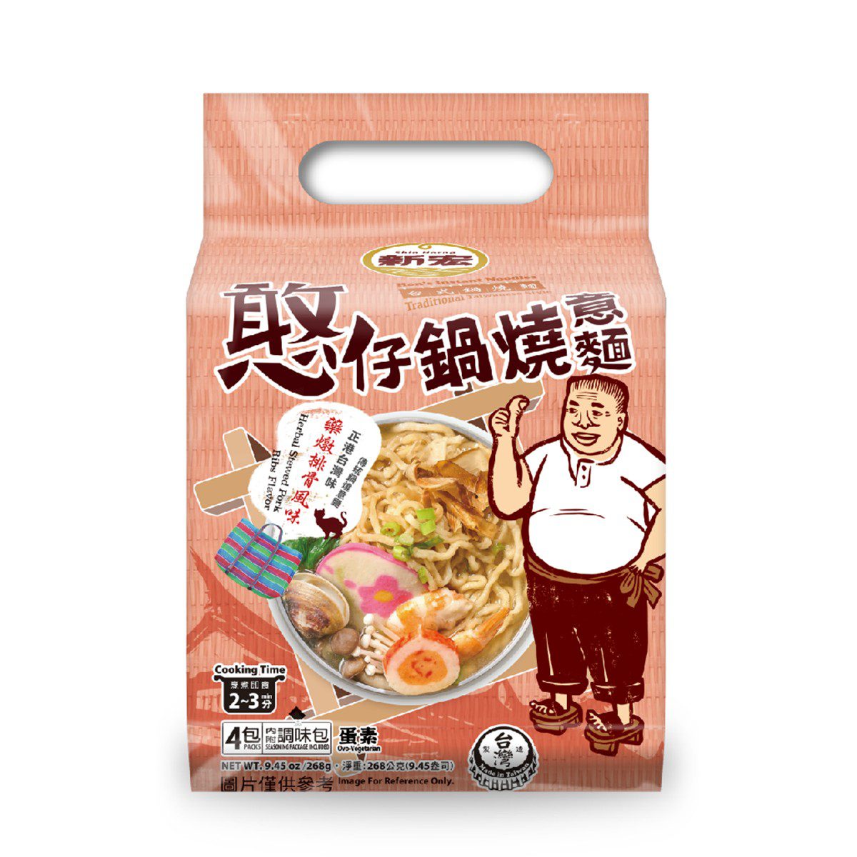憨仔- 鍋燒意麵-藥燉排骨風味 268g