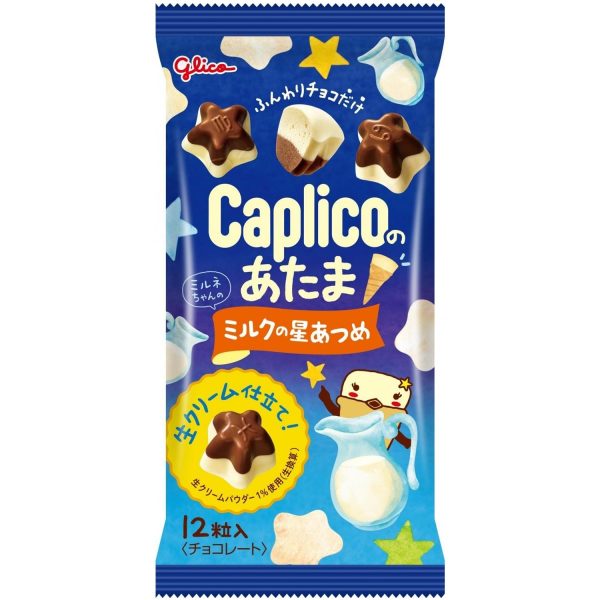GLICO- Caplico Head Chocolate Milky Star Flavor
