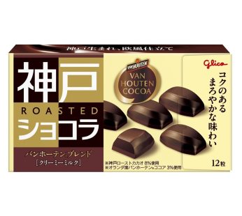 GLICO- Kobe Roasted Chocolate Van Houten Blend (Creamy Milk)
