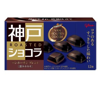 GLICO- Kobe Roasted Chocolate Van Houten Blend (Rich Cacao)
