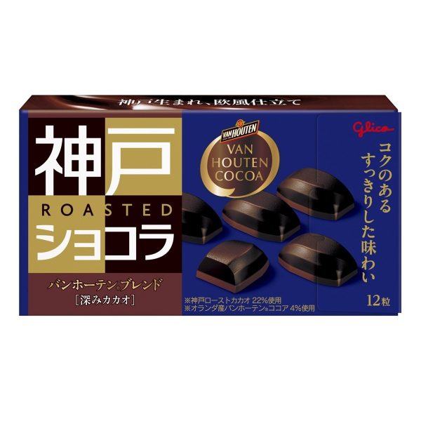 GLICO- Kobe Roasted Chocolate Van Houten Blend (Rich Cacao)