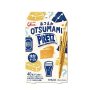 GLICO- Snack Pretz (Smoked Cheese)