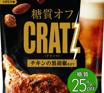 GLICO- Low-Sugar Mini Cratz Black Pepper Chicken