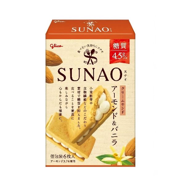 GLICO- SUNAO Cream Sandwich (Almond & Vanilla)