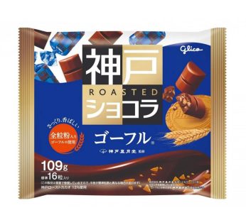GLICO- Kobe Roasted Chocolate (Waffle)