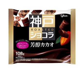 GLICO- Kobe Roasted Chocolate (Aromatic Cacao)