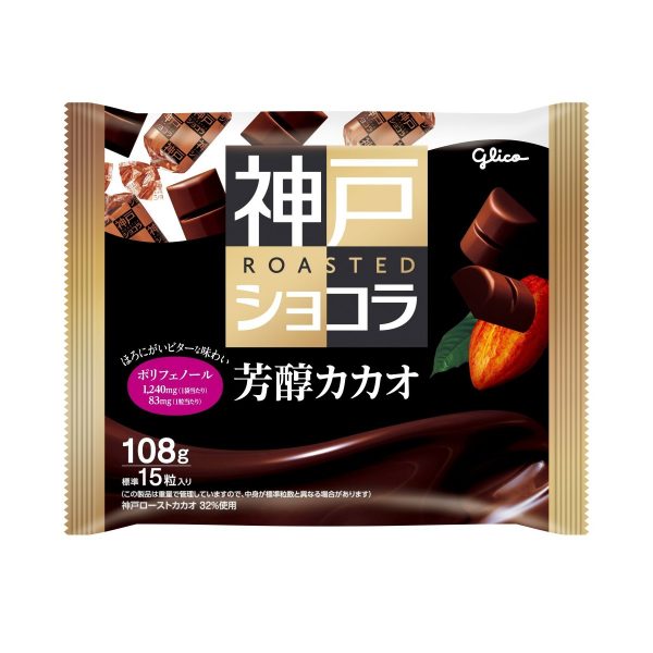 GLICO- Kobe Roasted Chocolate (Aromatic Cacao)