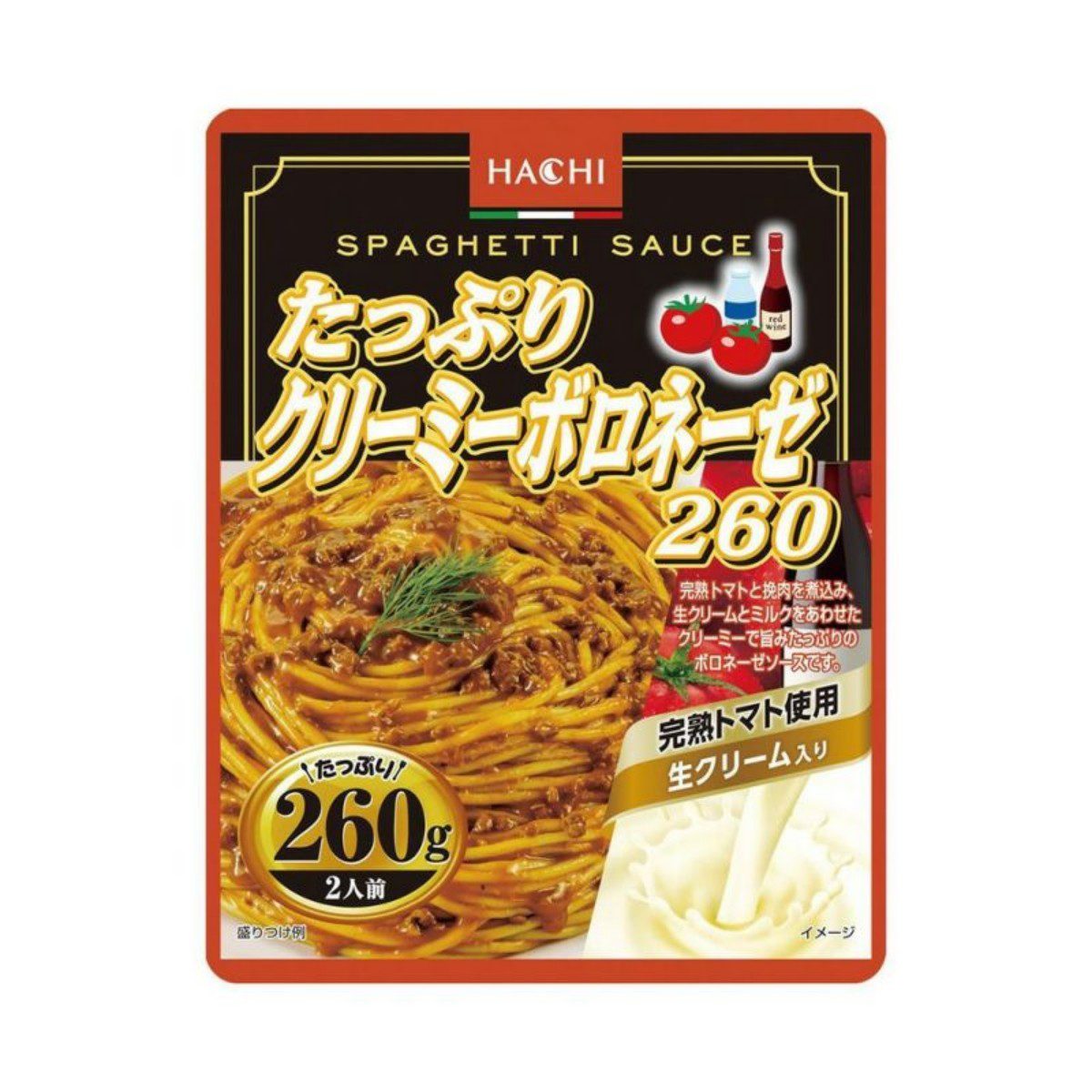 ハチ食品- たっぷりクリーミーボロネーゼ 260g