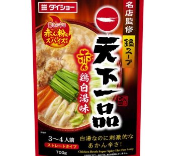 Daisho- Famous Shop Supervised Tenkaippin Red Chicken Paitan Hot Pot Soup 700g