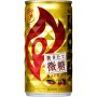 Kirin- Fire Freshly Ground Lightly Sweet Blend 185g