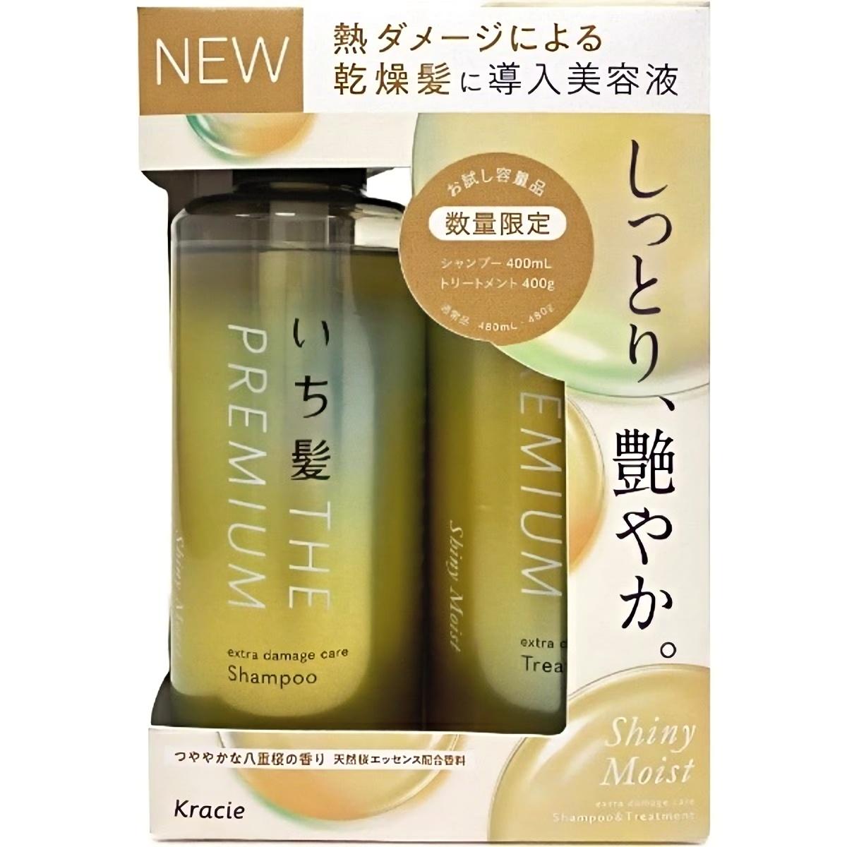 クラシエ- いち髪ザプレミアム お試し容量ペアセット（シャイニーモイスト）25S 400ml+400g