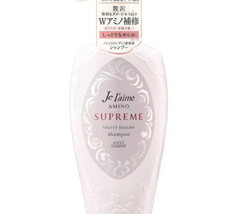 コーセー ジェレーム アミノ シュプリーム シャンプー ベルベット メロー ボトル