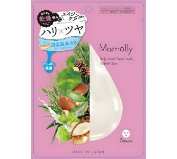 Cosme Station- Daily Moist Facial Mask – Radiant Spa