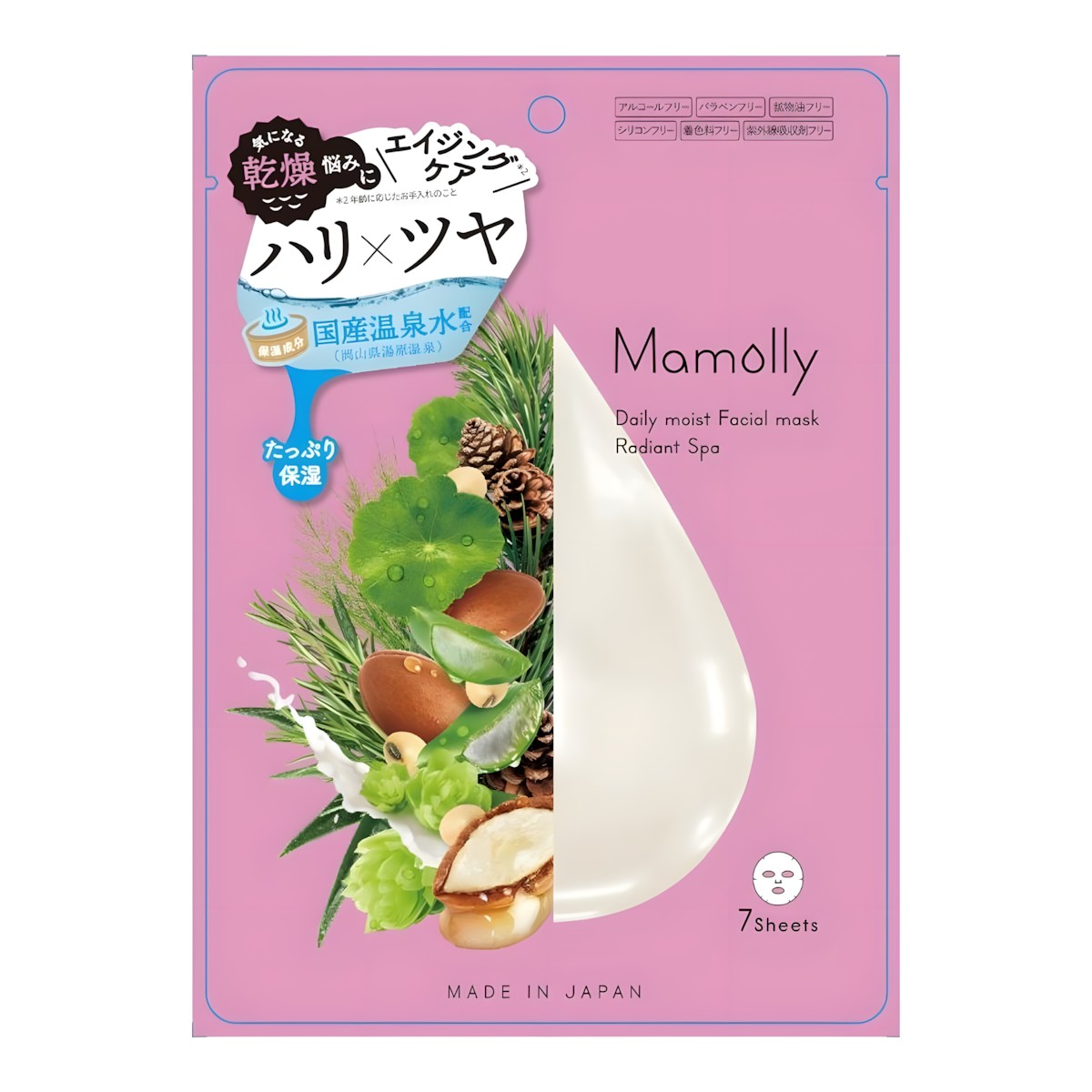 Cosme Station- Daily Moist Facial Mask – Radiant Spa