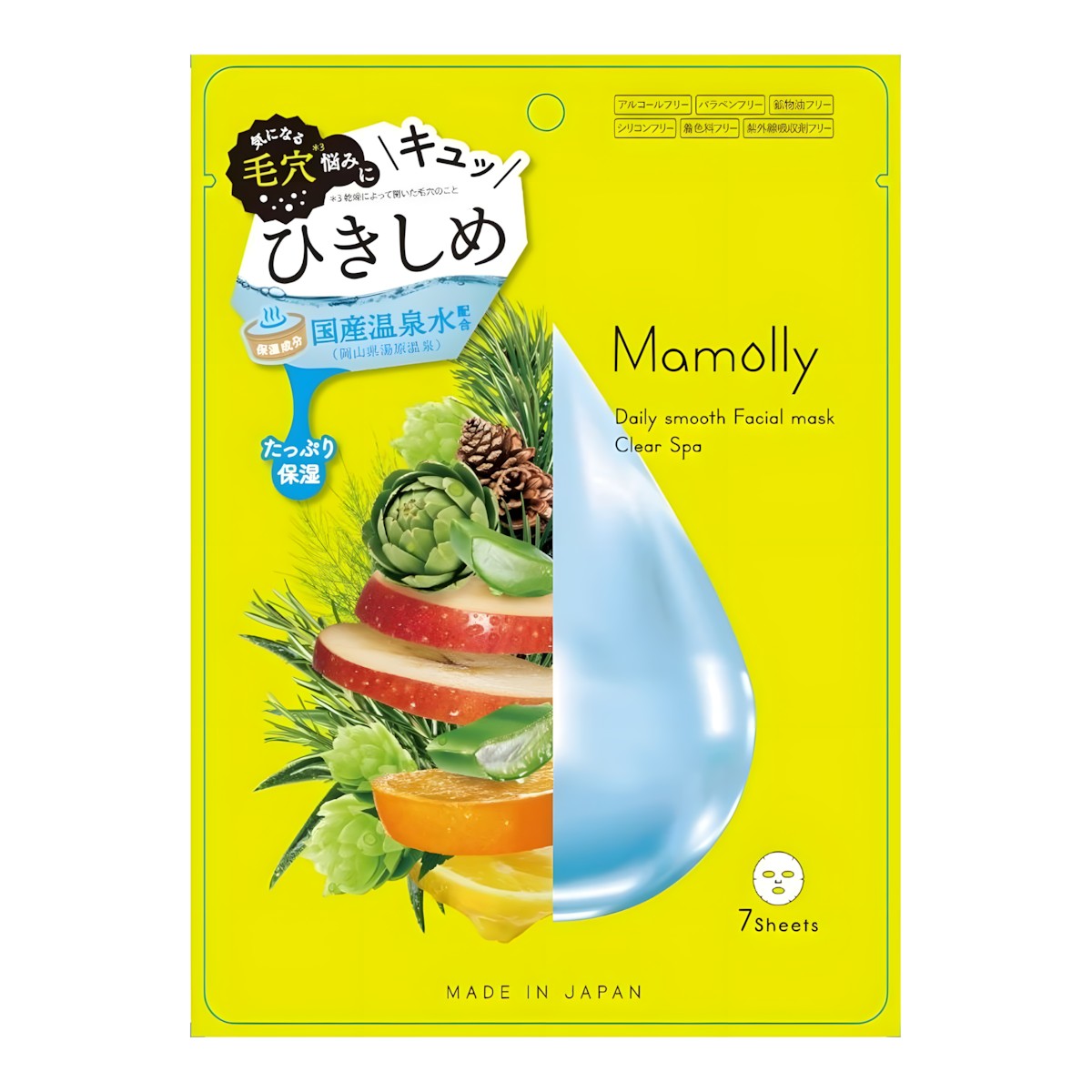 Cosme Station- Daily Smooth Facial Mask – Clear Spa