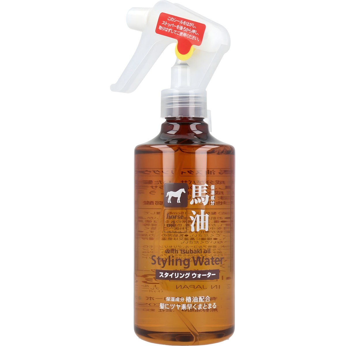 Cosme Station- Styling Water