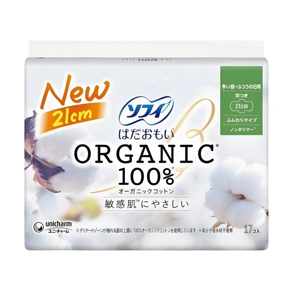 Arifit- Hada Omoi Organic Cotton, Regular with Wings – 17 pcs