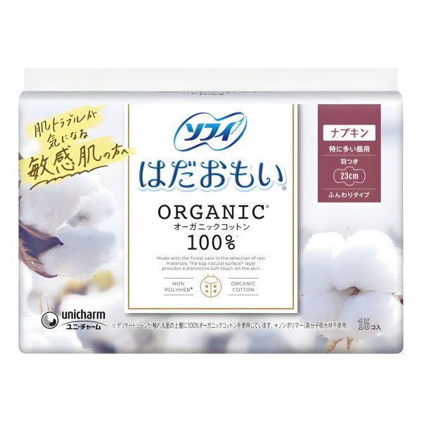 Arifit- Hada Omoi Organic Cotton, Wings, Regular – 15 pcs