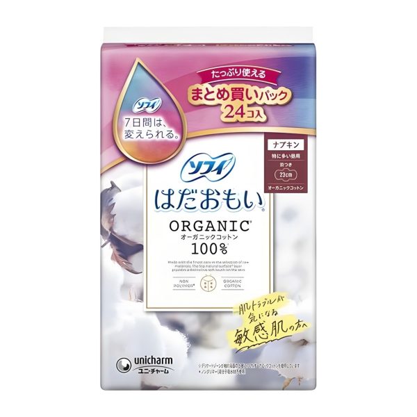 Arifit- Hada Omoi Organic Cotton, Wings, Regular – 24 pcs