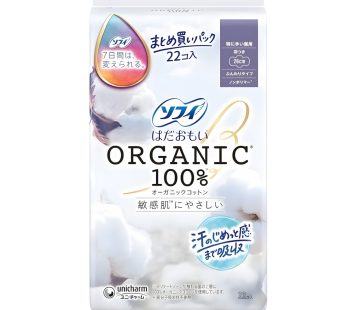 Arifit- Hada Omoi Organic Cotton Ultra (260 mm, Extra-Heavy Day) with Wings – 22 pcs