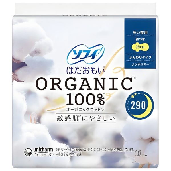 Arifit- Hada Omoi Organic Cotton Heavy Night 290 mm – 10 pcs