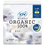 Arifit- Hada Omoi Organic Cotton Heavy Night 290 mm – 10 pcs