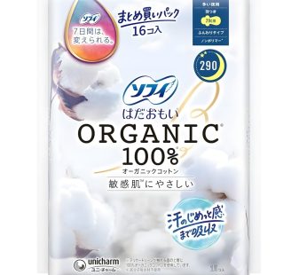 Arifit- Hada Omoi Organic Cotton 290 mm Night with Wings – 16 pcs