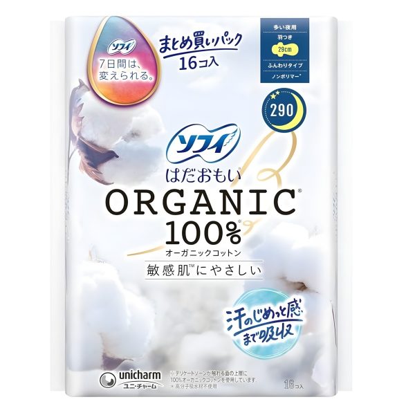 Arifit- Hada Omoi Organic Cotton 290 mm Night with Wings – 16 pcs